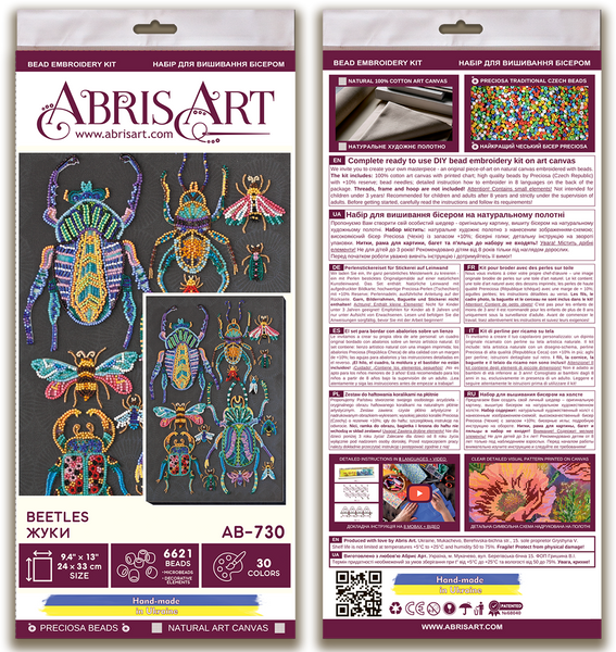BEETLES, ABRIS ART BEAD EMBROIDERY KIT large AB-730