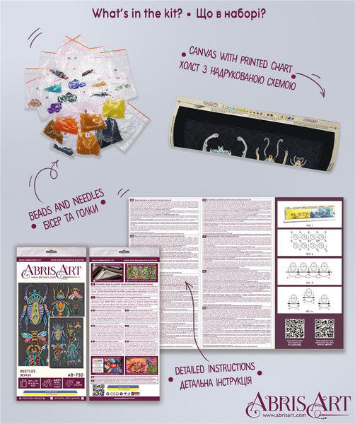 BEETLES, ABRIS ART BEAD EMBROIDERY KIT large AB-730