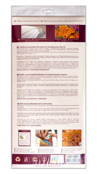 OWL IN THE MORNING HAZE ABRIS ART BEAD EMBROIDERY KIT large 44cm x 33cm (AB-758)