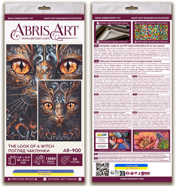 THE CATS GAZE ABRIS ART BEAD EMBROIDERY KIT ( AB-900)