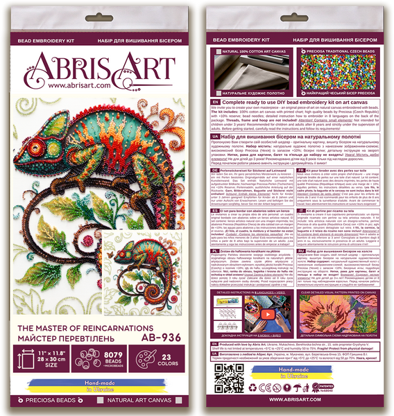 MASTER OF REINCARNATION CHAMELEON, ABRIS ART BEAD EMBROIDERY KIT large AB-936