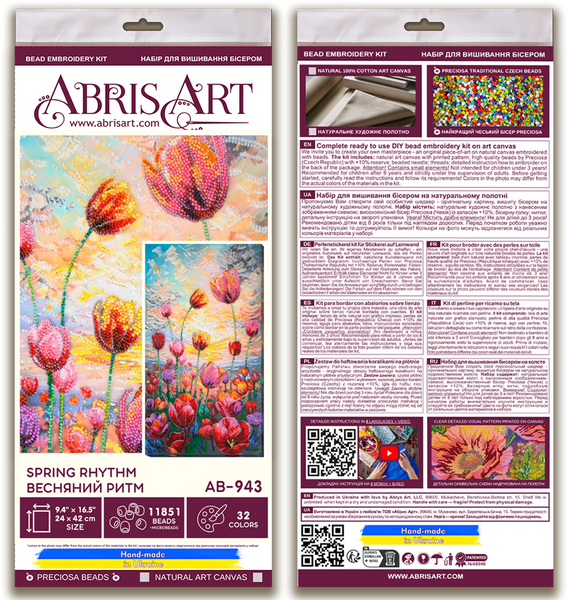 SPRING RHYTHM TULIPS ABRIS ART BEAD EMBROIDERY KIT ( AB-943)