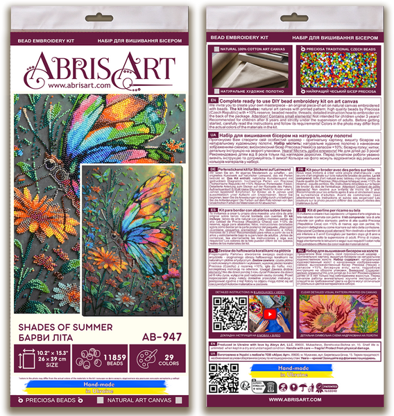 COLORS OF SUMMER BUTTERFLY ABRIS ART BEAD EMBROIDERY KIT ( AB-947)