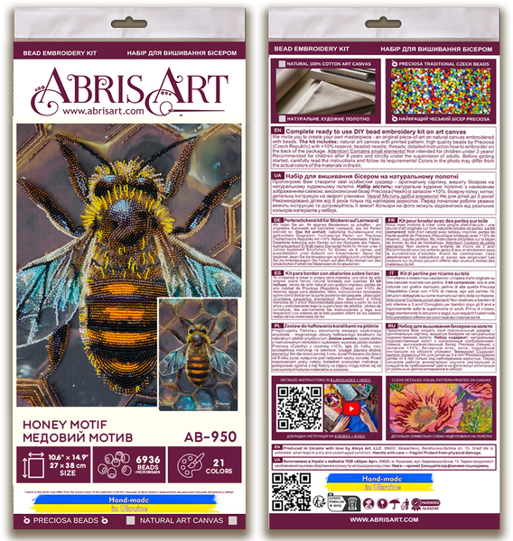 HONEY BEE ABRIS ART BEAD EMBROIDERY KIT ( AB-950)