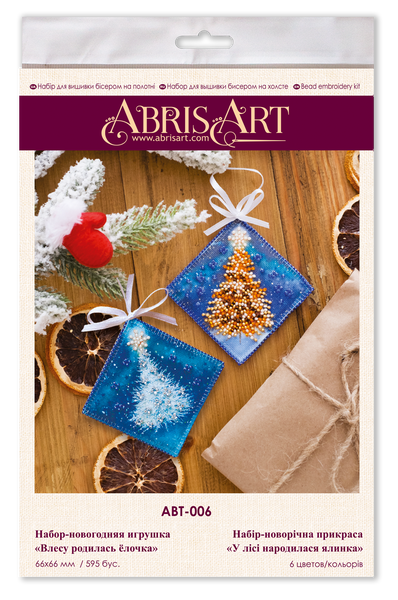 CHRISTMAS TREE ABRIS ART BEAD EMBROIDERY KIT DECORATION 6.5cm x 6.5cm (ABT006)