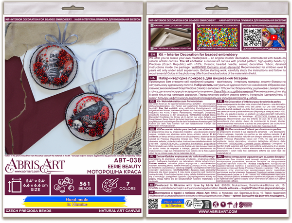 IMMORTALIZED BEAUTY ABRIS ART BEAD EMBROIDERY KIT HALLOWEEN DECORATION (ABT038)