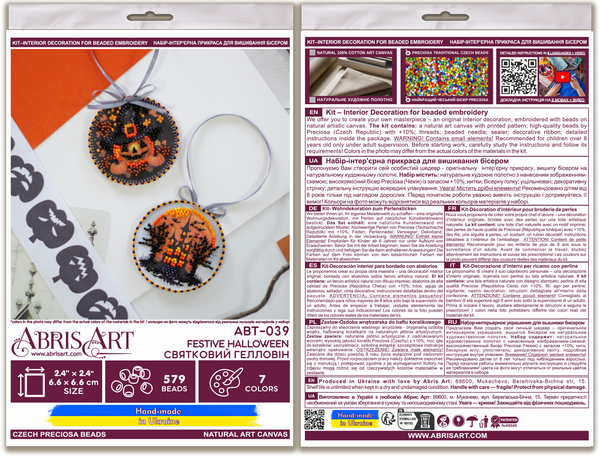 Holiday Halloween ABRIS ART BEAD EMBROIDERY KIT HALLOWEEN DECORATION (ABT039)