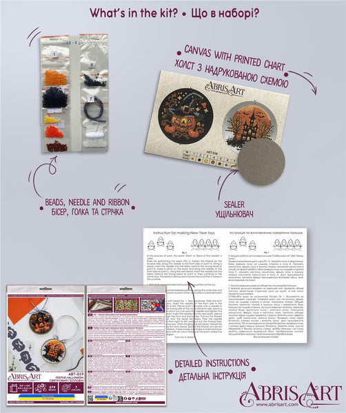 Holiday Halloween ABRIS ART BEAD EMBROIDERY KIT HALLOWEEN DECORATION (ABT039)