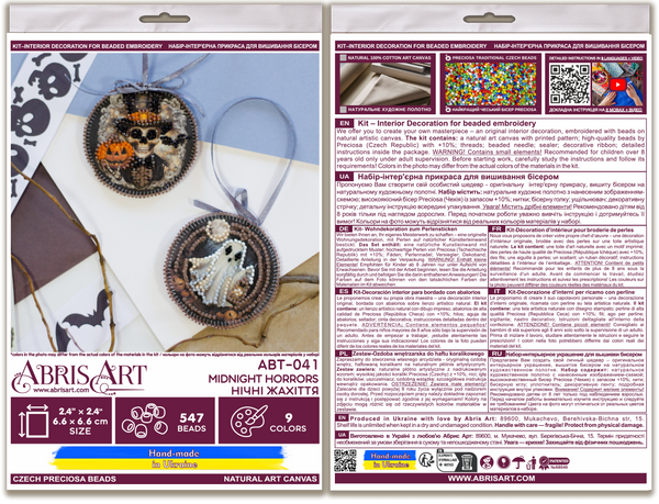 'Nightmares' ABRIS ART BEAD EMBROIDERY KIT HALLOWEEN DECORATION (ABT041)