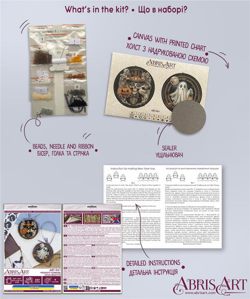 'Nightmares' ABRIS ART BEAD EMBROIDERY KIT HALLOWEEN DECORATION (ABT041)