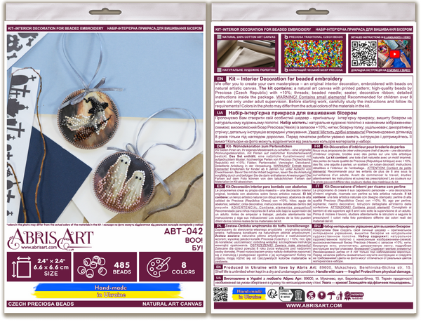 "Boo!" ABRIS ART BEAD EMBROIDERY KIT HALLOWEEN DECORATION (ABT042)