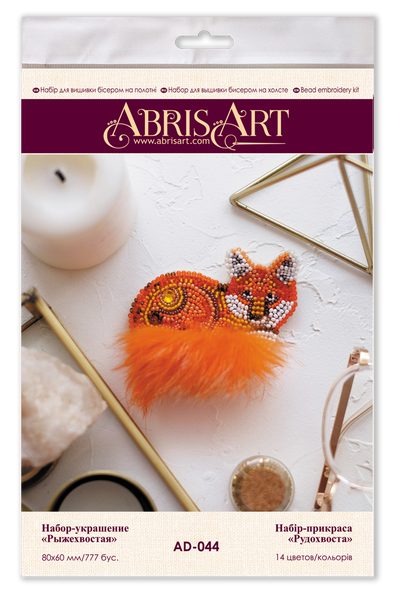 Red Tail Fox ABRIS ART BEAD EMBROIDERY BROOCH KIT 8.0cm x 6.0cm (AD-044)