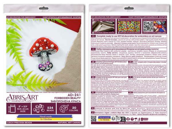 FORBIDDEN BEAUTY MUSHROOM BROOCH KIT, ABRIS ART BEAD EMBROIDERY (AD-241)