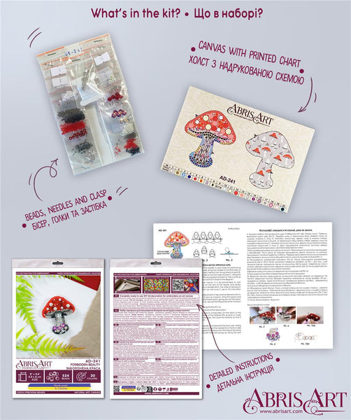 FORBIDDEN BEAUTY MUSHROOM BROOCH KIT, ABRIS ART BEAD EMBROIDERY (AD-241)