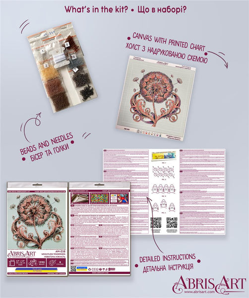 WEIGHTLESS TENDERNESS ABRIS ART BEAD EMBROIDERY KIT 15cm x 15cm ( AM-258)