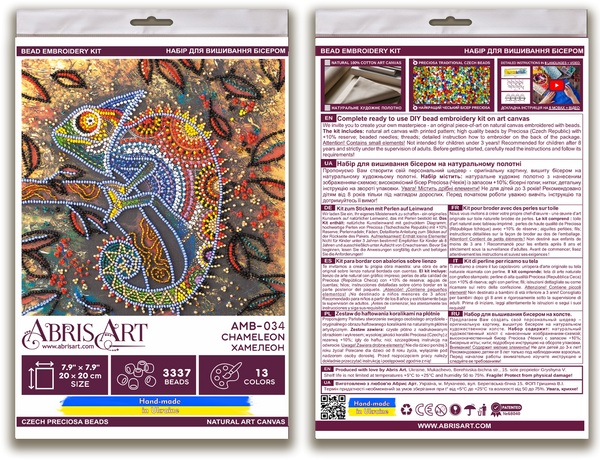 CHAMELEON ABRIS ART BEAD EMBROIDERY KIT 20cm x 20cm ( AMB-034)