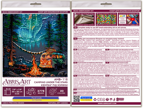 CAMPING UNDER THE STARS ABRIS ART BEAD EMBROIDERY KIT 20cm x 20cm ( AMB-118)