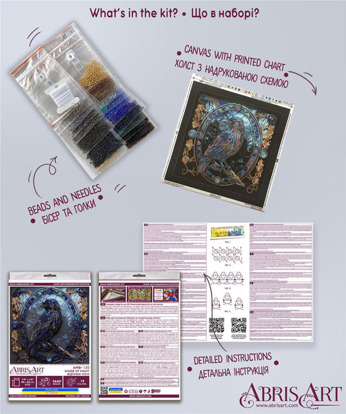SHADE OF THE NIGHT ABRIS ART BEAD EMBROIDERY KIT 20cm x 20cm ( AMB-120)
