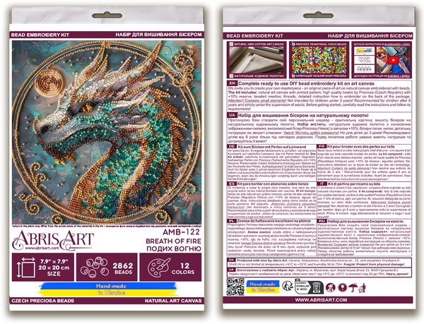 BREATH OF FIRE DRAGON ABRIS ART BEAD EMBROIDERY KIT 20cm x 20cm ( AMB-122)