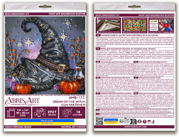 WITCHES HAT HALLOWEEN ABRIS ART BEAD EMBROIDERY KIT 20cm x 20cm ( AMB-123)