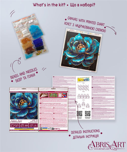 LUXURIOUS BLUE FLOWER ABRIS ART BEAD EMBROIDERY KIT 20cm x 20cm ( AMB-124)