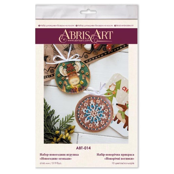 CHRISTMAS LIGHTSABRIS ART BEAD EMBROIDERY KIT DECORATION 6.5cm x 6.5cm (ABT014)